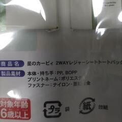 カービィ2WAYトートバッグ＆レジャーシートの画像