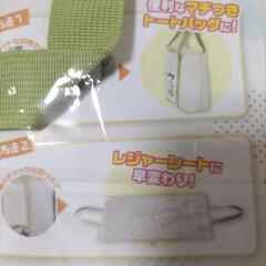 カービィ2WAYトートバッグ＆レジャーシートの画像