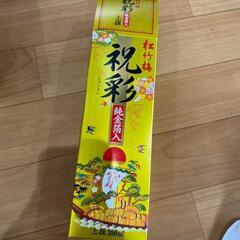 未開封　日本酒(超辛口）祝彩 　ブラック　まとめ売りの画像