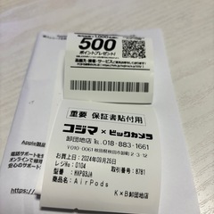 AirPods 第四世代　ノイズキャンセリングの画像