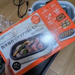 アイリスオーヤマたこ焼き器