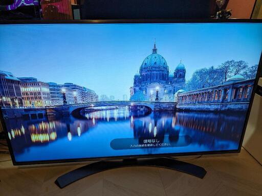 【ジャンク】LG 液晶4Kテレビ 55型 2016年製