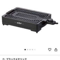 肉祭りグリルプレートの画像