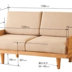 ソファー　2.5人掛の画像