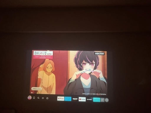 プロジェクターとFire TV Stickセット