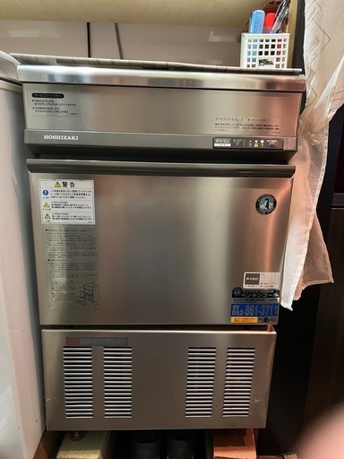 ホシザキ製氷機