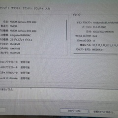 ゲーミングPC の画像