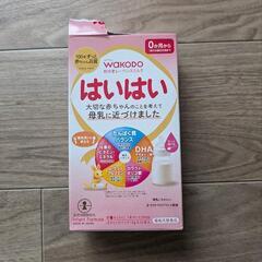 【最終価格】和光堂 はいはい スティック 1箱