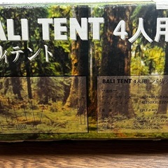 BALI TENT バリｨテント4人用
の画像