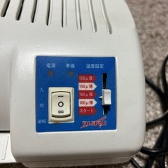 ラミネートシート付き！ラミネーター　A3までサイズの画像