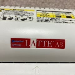 ラミネートシート付き！ラミネーター　A3までサイズの画像