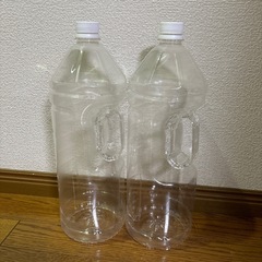空ボトル
