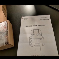 JOYSOURCE ドレッサー 三面鏡 LEDミラーライト付き 化粧台 鏡台 ドレッサーテーブル メイクテーブル 5杯引出し 収納たっぷり 木製 椅子スツール付きメイク台 メイクテーブル 組立品 ブラックの画像