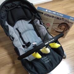 KATOJIバウンサーとバウンサー用テーブル