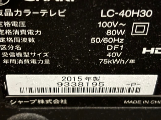 SHARP AQUOS LC-40H30　