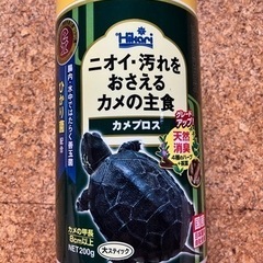 ヒカリ Hikari カメプロス200g [水棲カメ用飼料]
