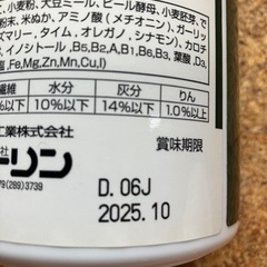 ヒカリ Hikari カメプロス200g [水棲カメ用飼料]の画像