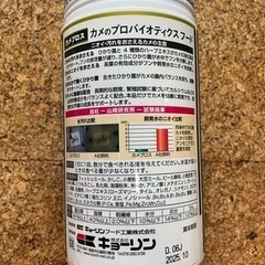 ヒカリ Hikari カメプロス200g [水棲カメ用飼料]の画像