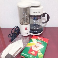 美品 EUPA  ユーパ コーヒーメーカー  5杯用