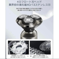 髭剃り 電動 メンズシェーバー 回転式 乾湿両用 IPX6防水 USB充電式の画像