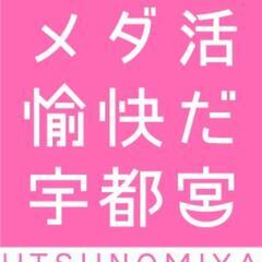 メダカ各種・水草etc