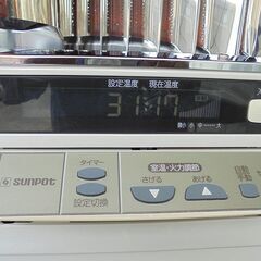 動作確認済 サンポット 煙突式ストーブ KSH-709KC 2015年製 (S893shxY)の画像