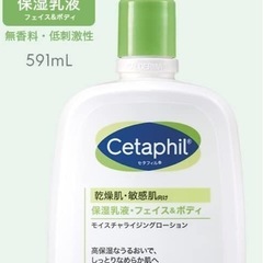 セット2個 セタフィル モイスチャライジング ローション 591ml& セタフィル ジェントルスキンクレンザー 237ml (ジェル洗顔料) の画像