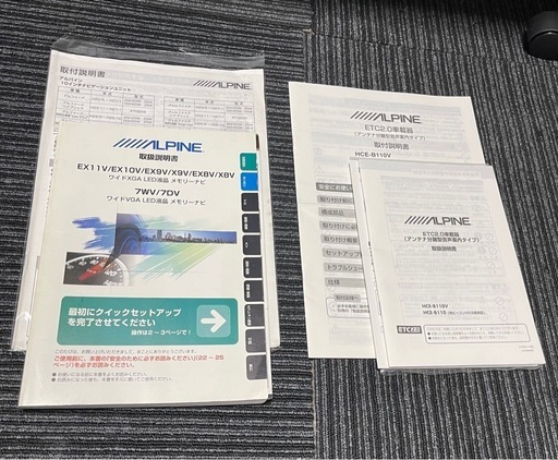 アルパインEX10V　10インチナビ