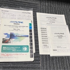 アルパインEX10V　10インチナビの画像