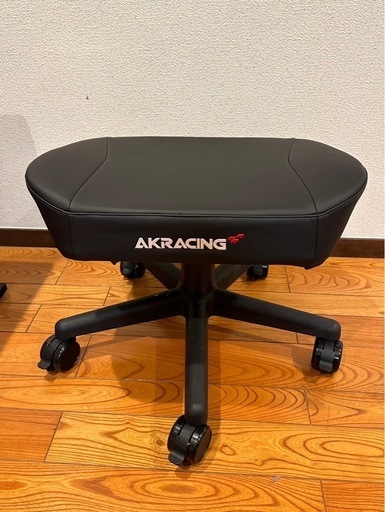 AKレーシング　オットマン