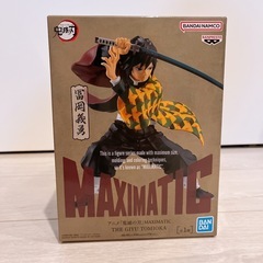 新品　鬼滅の刃　フィギュア　冨岡義勇　