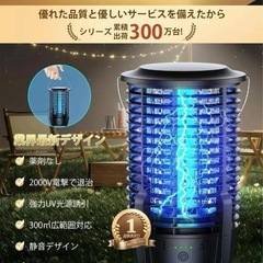 電撃殺虫器 強化版 USB充電式 大容量3600mAh IPX6...