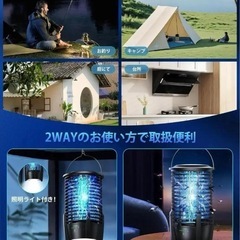 電撃殺虫器 強化版 USB充電式 大容量3600mAh IPX6防水 コバエの画像