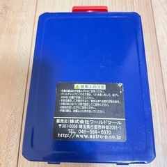 AP   3PC   ステップドリルセット　ビット　穴あけ　面取り　バリ取り
の画像