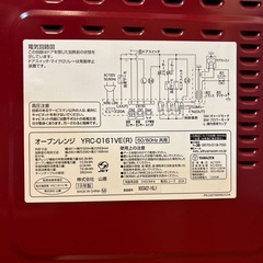 YAMAZEN オーブンレンジの画像