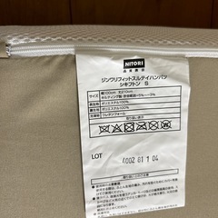 （交渉中）低反発敷布団　マットレス　新品未使用の画像