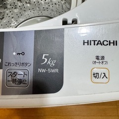 日立洗濯機 5kg NW-5WRの画像