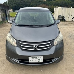 ホンダフリード