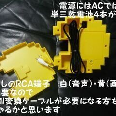 【動作確認済👾】PAC-MAN Connect-N-Play：アーケードコレクション (金額検討中(相談可))の画像