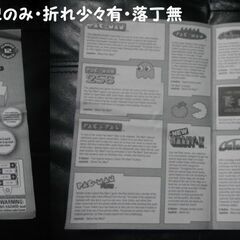 【動作確認済👾】PAC-MAN Connect-N-Play：アーケードコレクション (金額検討中(相談可))の画像