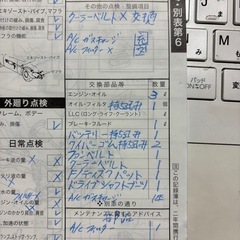 ミライース　車検R8年9月26日まで　車検整備済み　名義変更・本年度自動車税込みの画像
