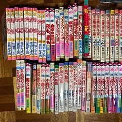 決まりました　昔の少女マンガの画像