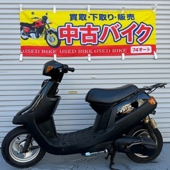 訳あり格安車両‼️希少なアプリオ入荷しました‼️⚫︎ヤマハ　アプ...