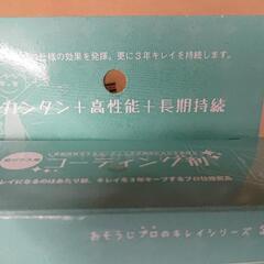 WAKI 3年美キープ 窓ガラス　用 コーティング剤 36ml 窓ガラス CTG005 　ガラス掃除 清掃 メーカー価格 3,058円の商品の画像