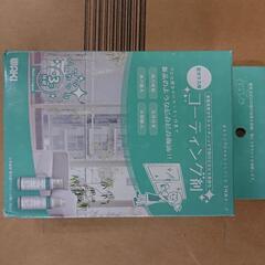 WAKI 3年美キープ 窓ガラス　用 コーティング剤 36ml ...