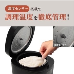 炊飯器の画像