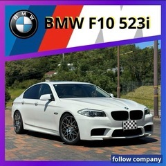 ⭐️大特価‼️BMW F10 523i M5仕様 サンルーフ等⭐️