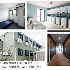 働きたい人、困ってる人！家が無くても、携帯が無くても、金が無くても、口座が無くても、とにかく一度相談に！土木現場作業員の画像