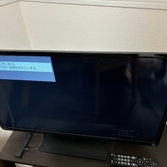 東芝REGZA 32型 2014年製品