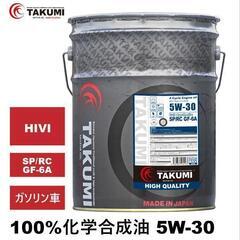 ジムニーJB64 エンジンオイル　TAKUMI OIL 20L ...